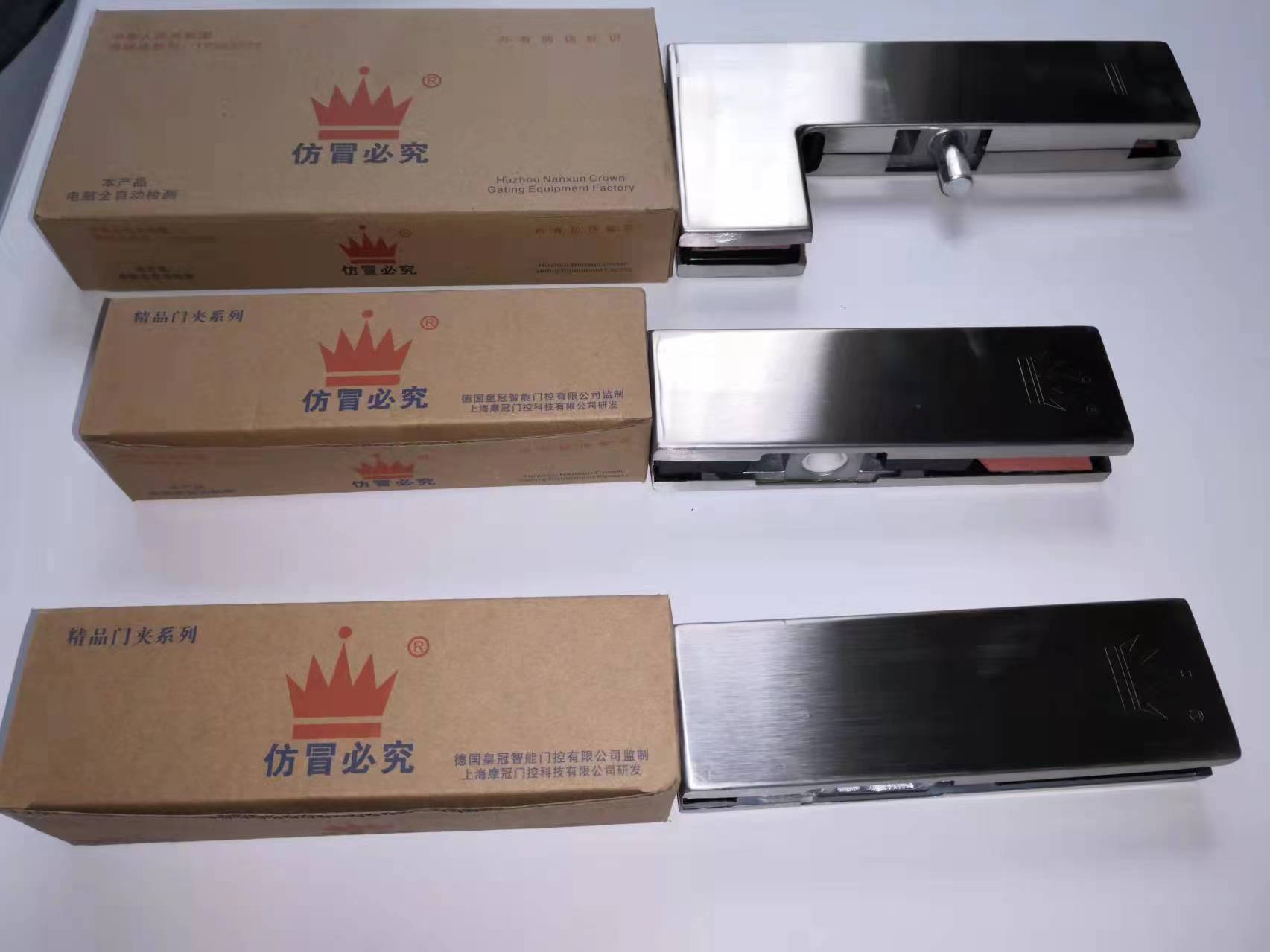 内外开通用两点执手