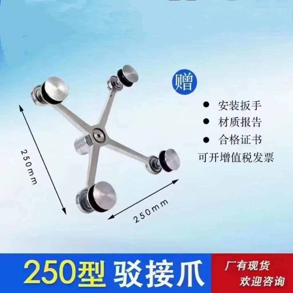内外开通用两点执手