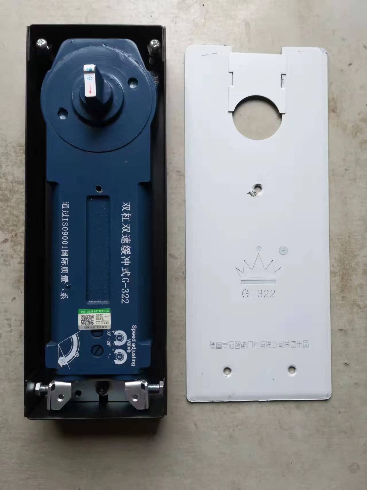 内外开通用两点执手