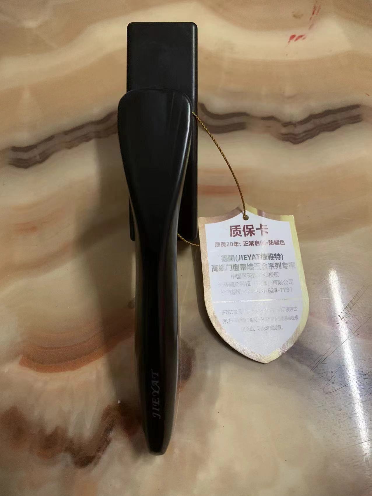 内外开通用两点执手