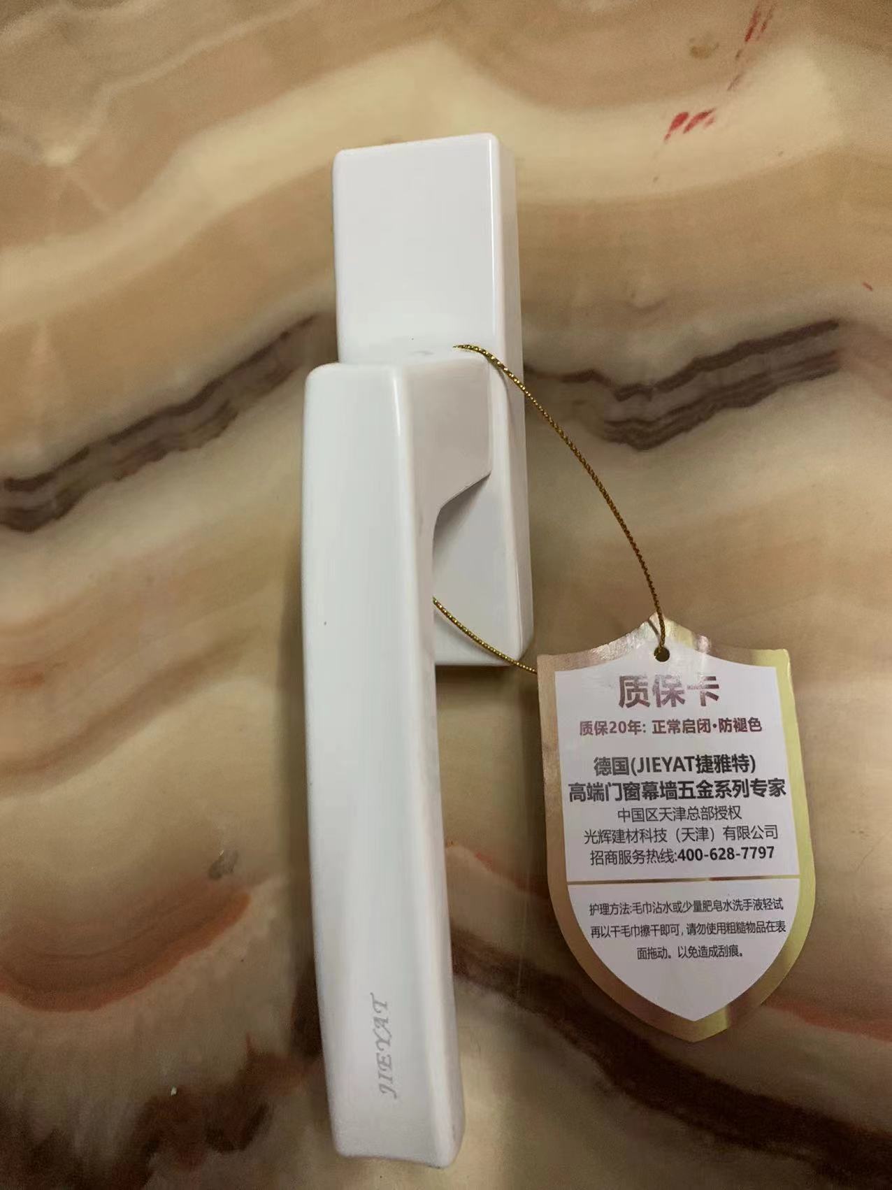 内外开通用两点执手