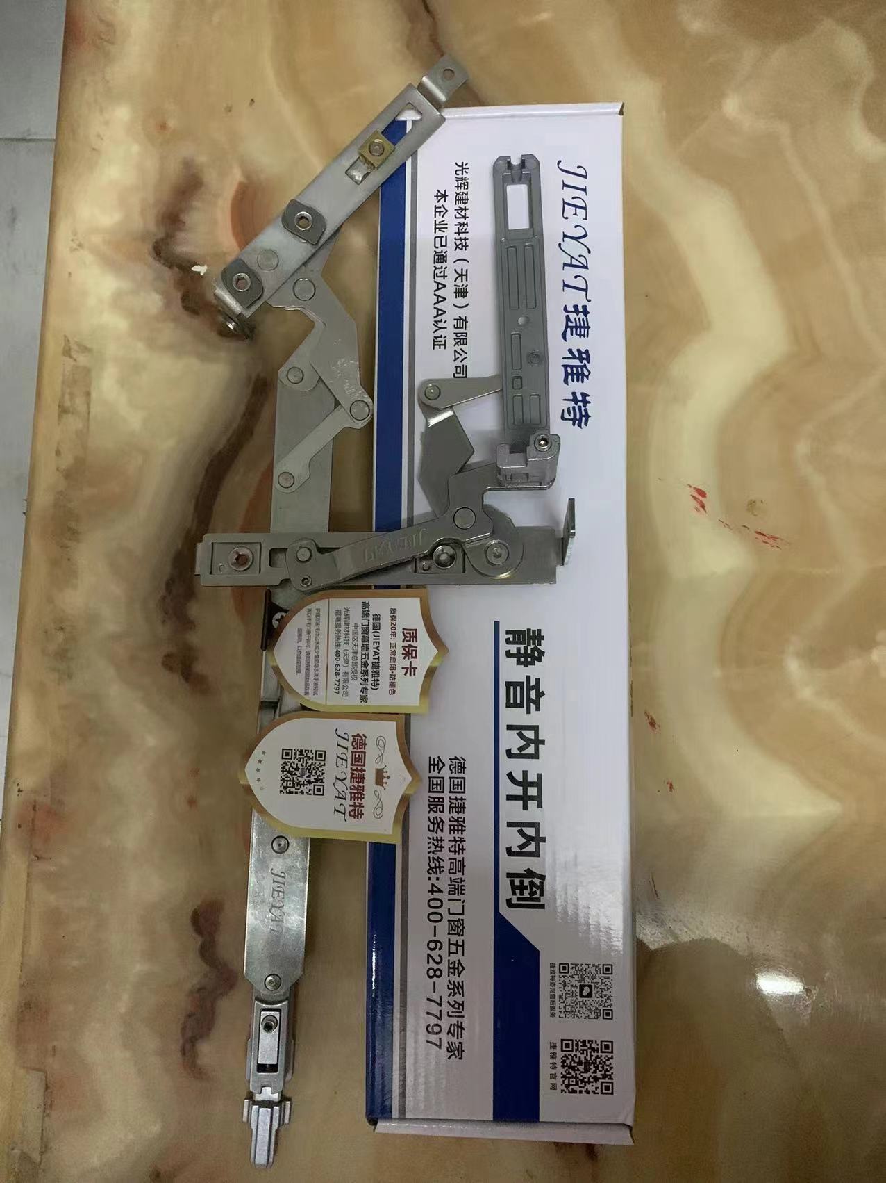 内外开通用两点执手