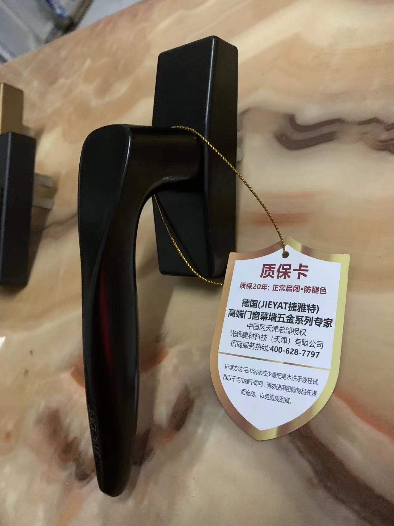 内外开通用两点执手