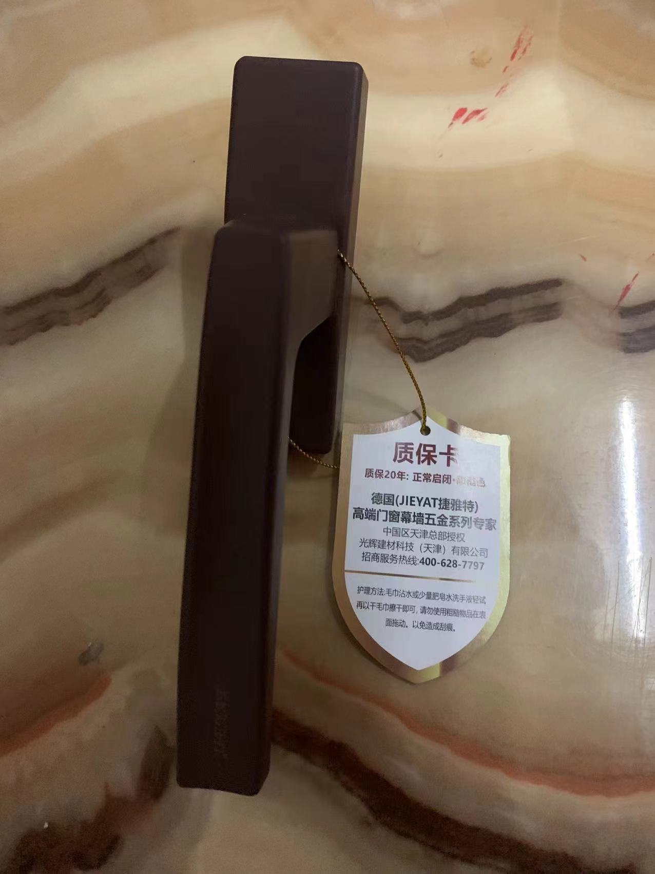 内外开通用两点执手