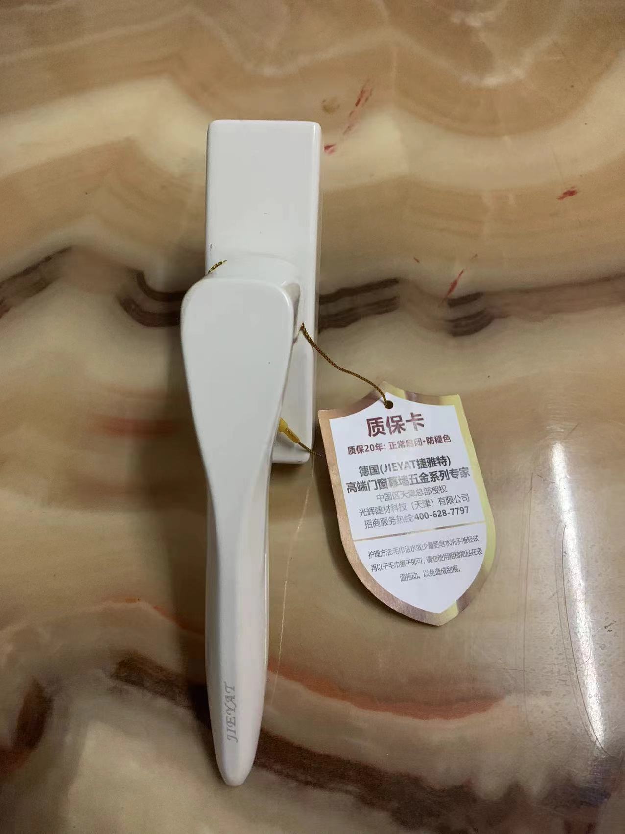 内外开通用两点执手