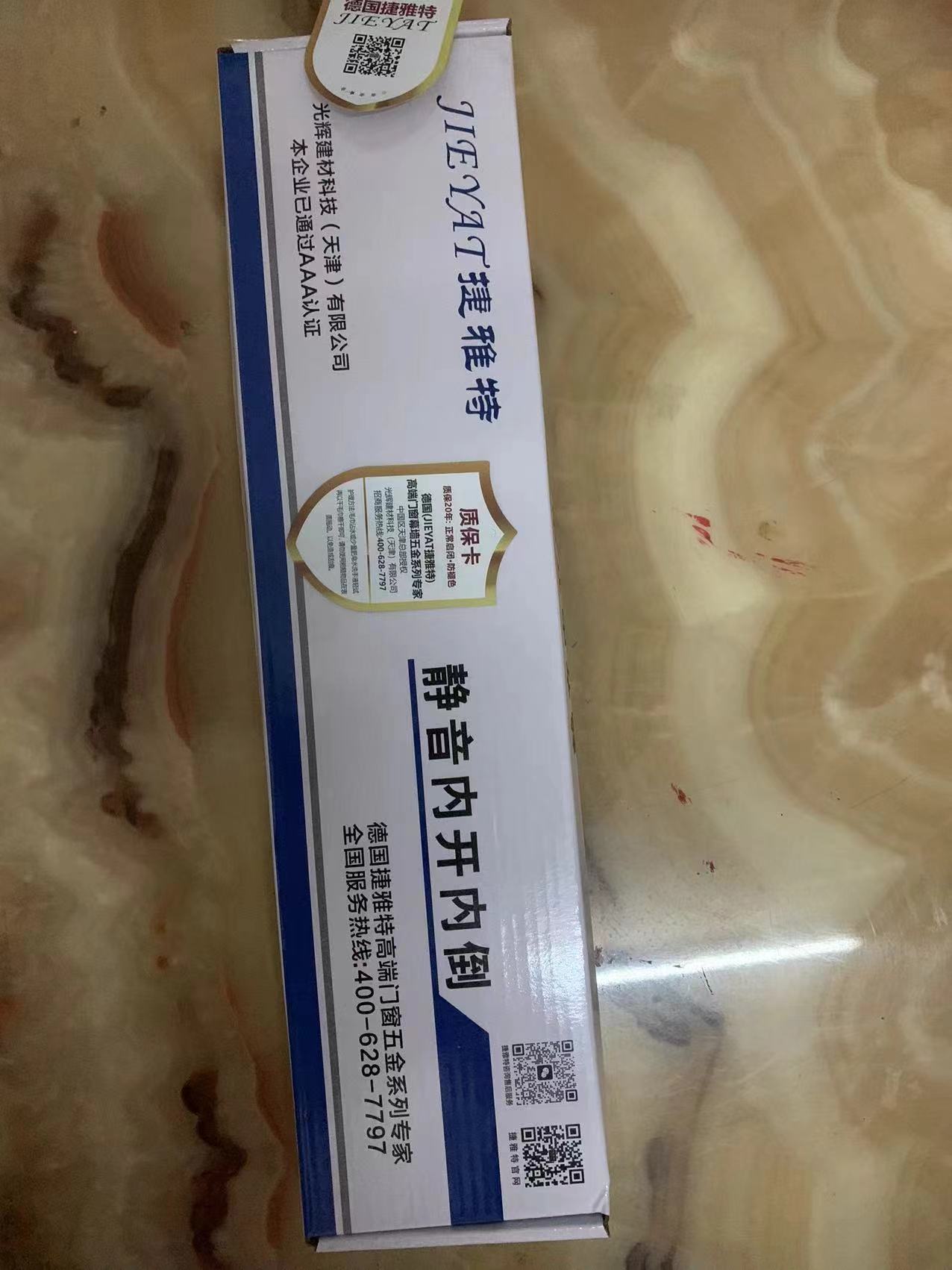 内外开通用两点执手