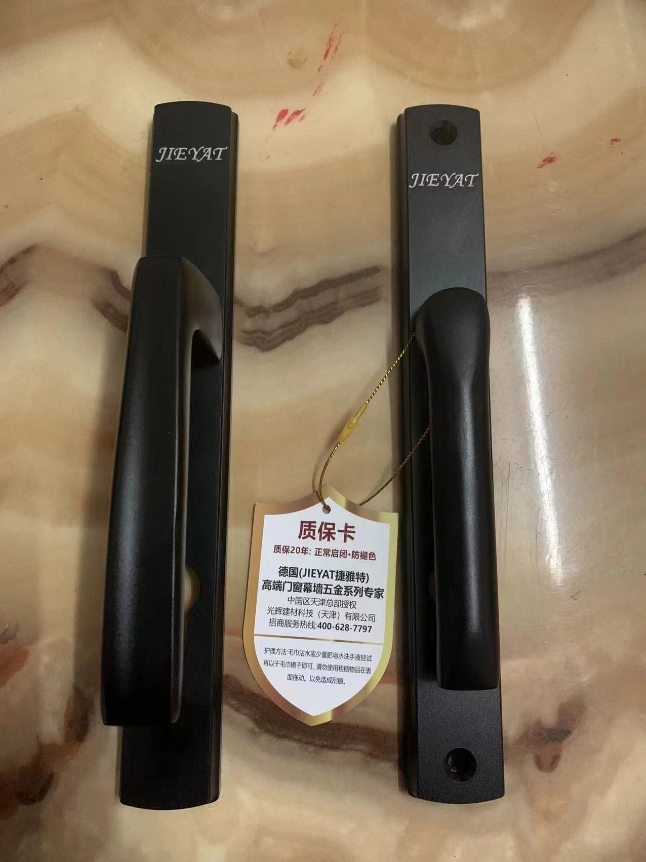 内外开通用两点执手