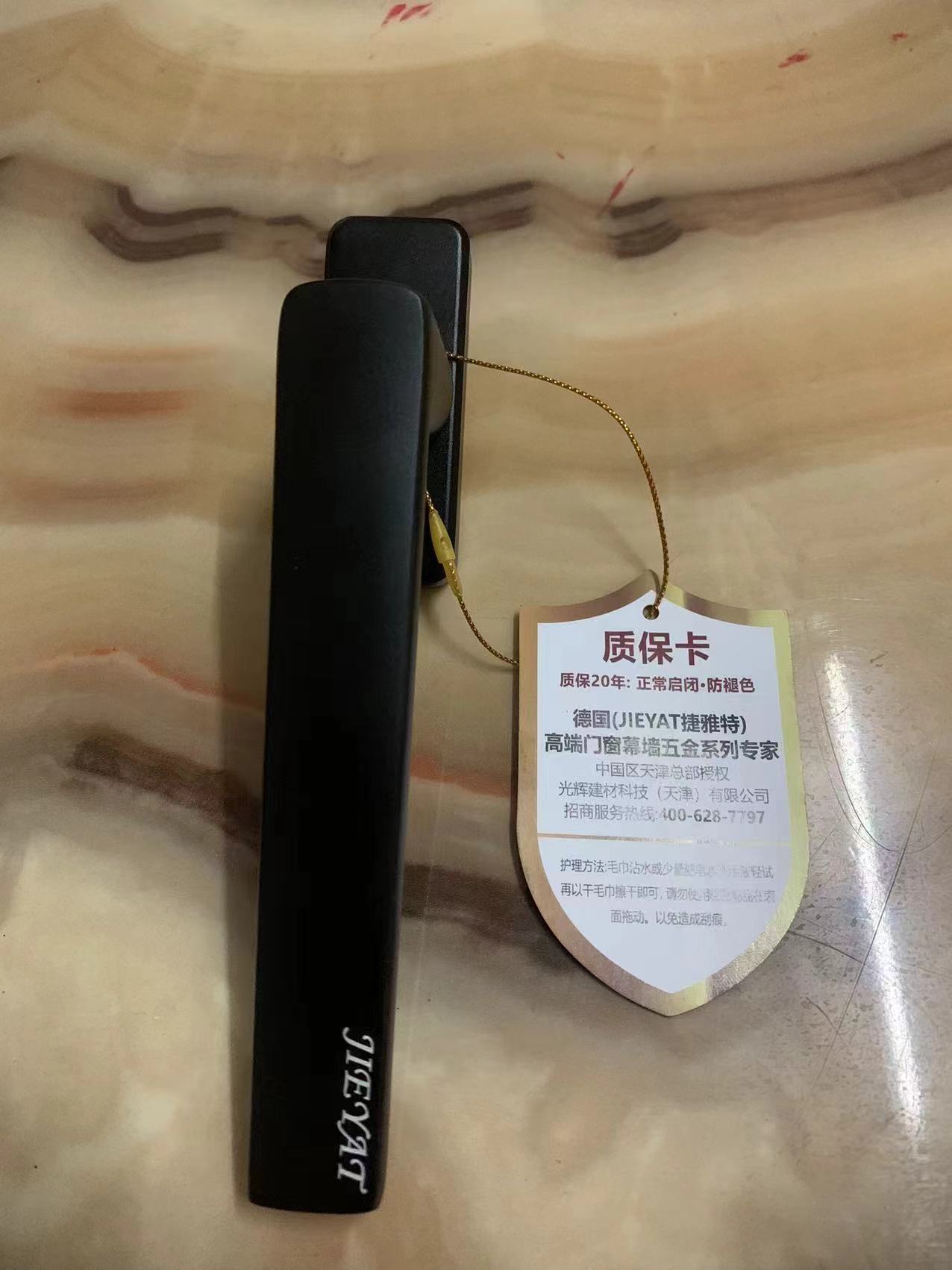 内外开通用两点执手